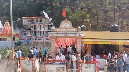 Nainital News: Fair will be held in Kainchi Dham on 15th June