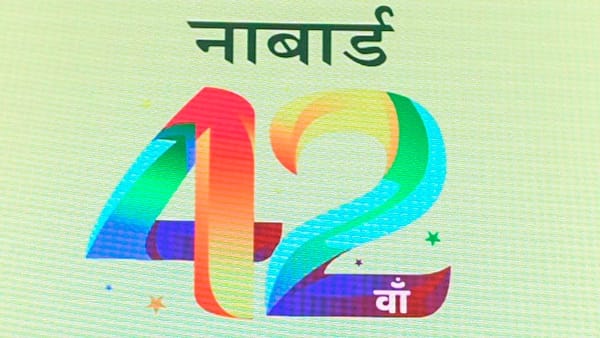 NABARD opens three new offices in Jharkhand six women officers as District Development Managers news in hindi