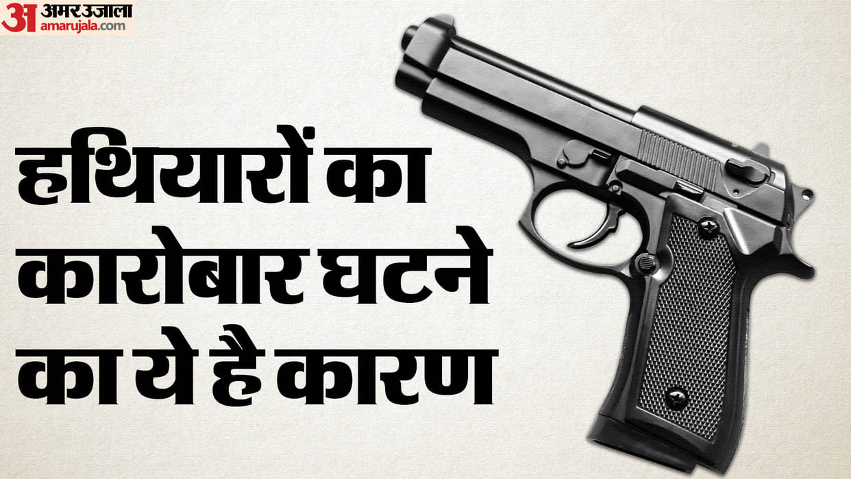 Arms trade decreased by 50 percentage in four years In Prayagraj