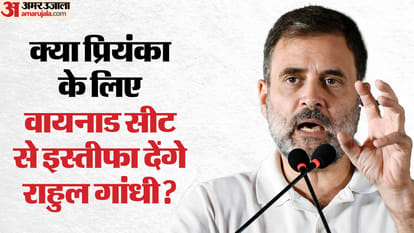 Wayanad pitch is being prepared for Priyanka Gandhi This is Congress secret plan for South