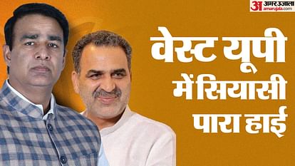 Sangeet Som filed a complaint: Opponents distributed pamphlets, Sanjeev Sehrawat sent defamation notice
