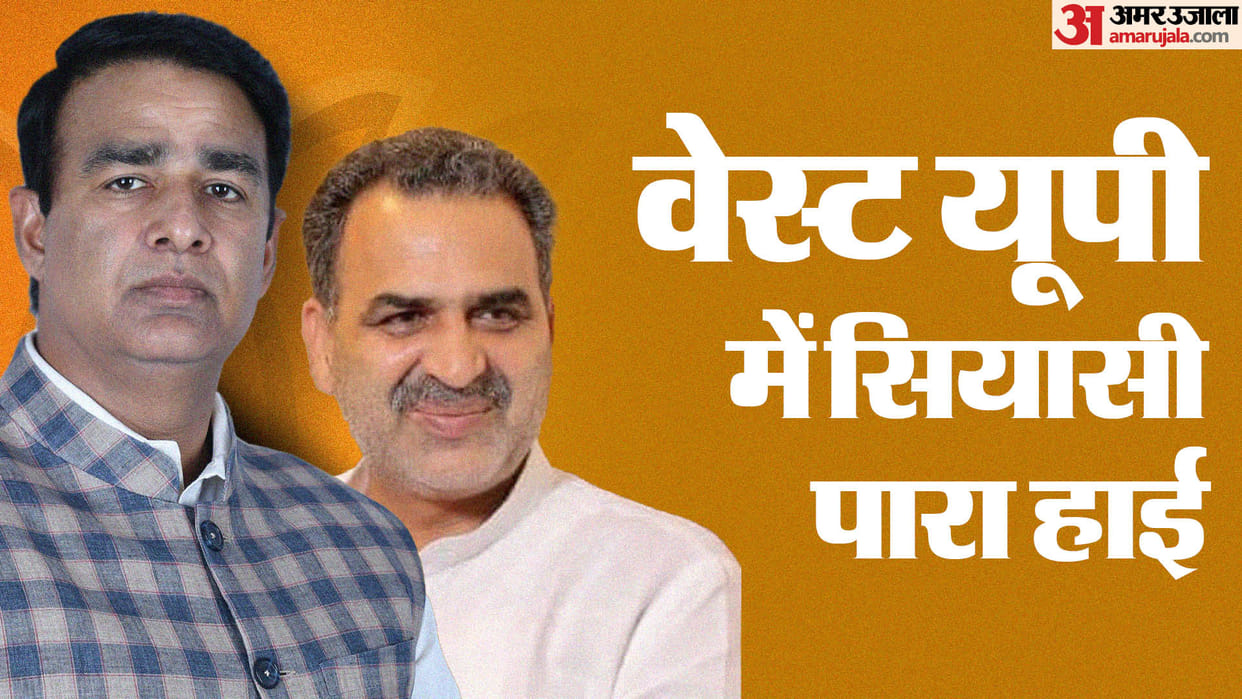 Sangeet Som filed a complaint: Opponents distributed pamphlets, Sanjeev Sehrawat sent defamation notice