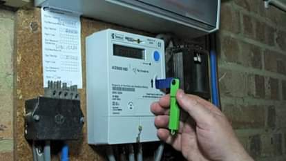 स्मार्ट मीटर