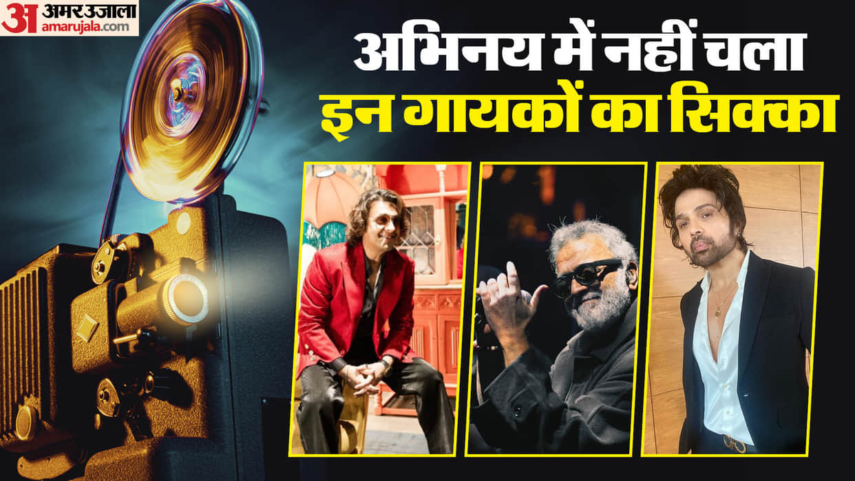 Singers Who Failed in Acting Career Sonu Nigam Mika Singh Himesh Reshamiya Lucky Ali