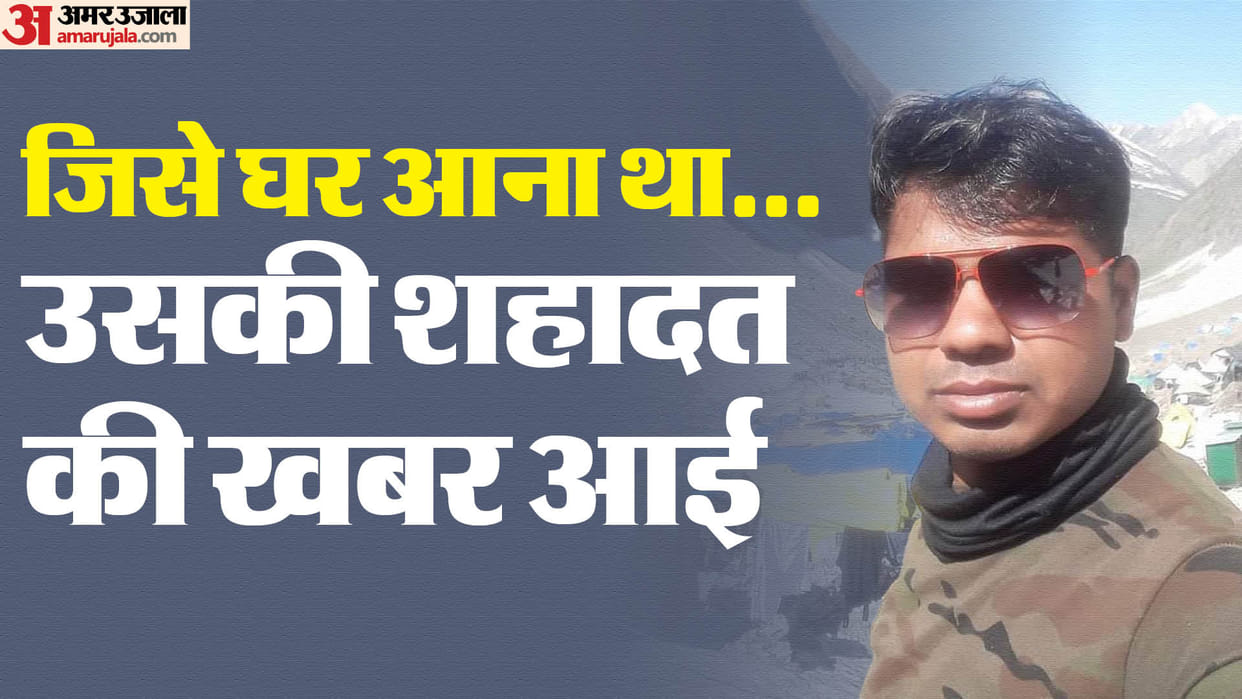 Terrorist Attack: Chhindwara soldier Kabir Das Uike martyred in terrorist attack in Jammu and Kashmir