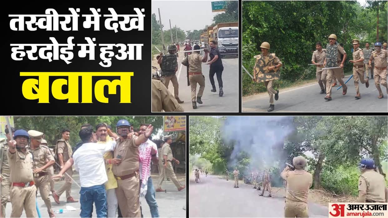 Uproar over BSP leader being detained in Hardoi Stone pelting on police see Photos