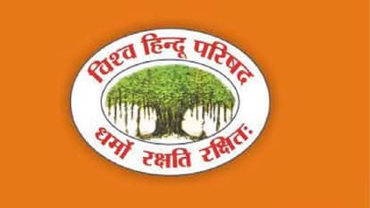 VHP petitions Guv requesting to withhold assent to hate speech Bill