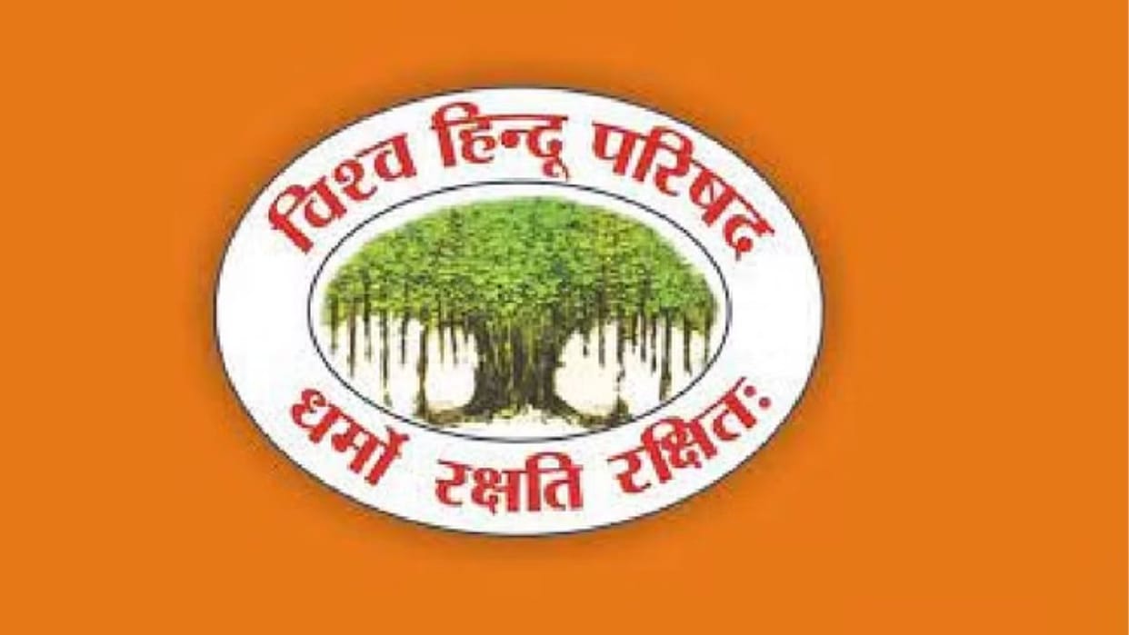 Himachal VHP urged the govt to take decisive action against terrorism