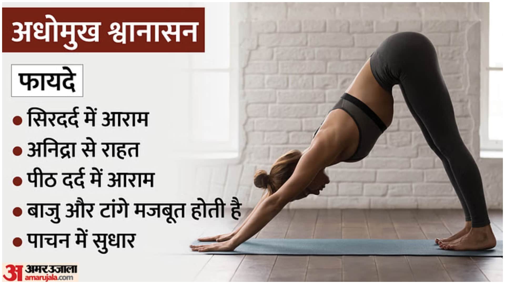 Yoga For Biceps How To Get Strong Toned Arms Yoga Exercises Hindi