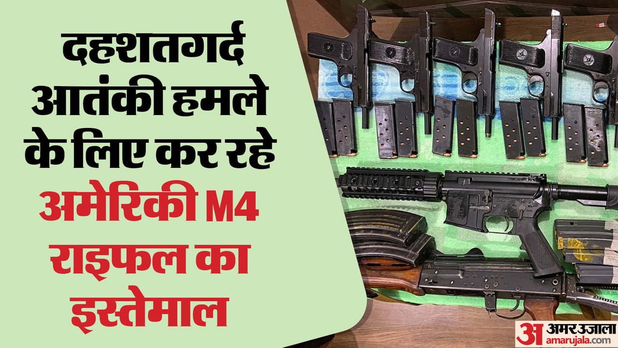 'JeN-LeT' made a deal with Taliban for American M16-M4 carbine, Chinese steel bullets are piercing the armour
