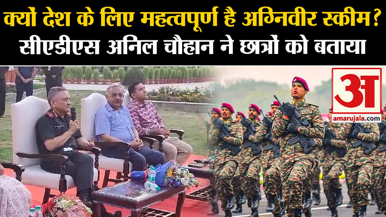 अतुल माहेश्वरी छात्रवृति-2023