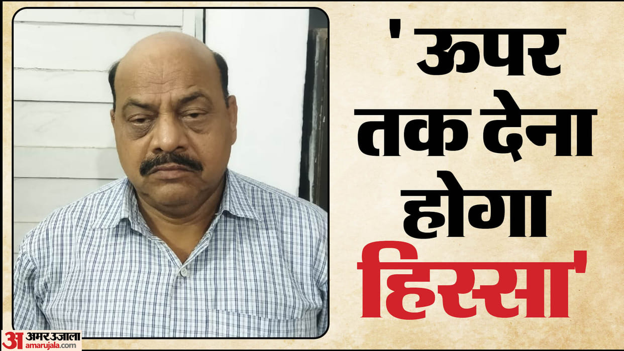 whole story of taking bribe in installments Victims were trapped in net of thugs in bareilly
