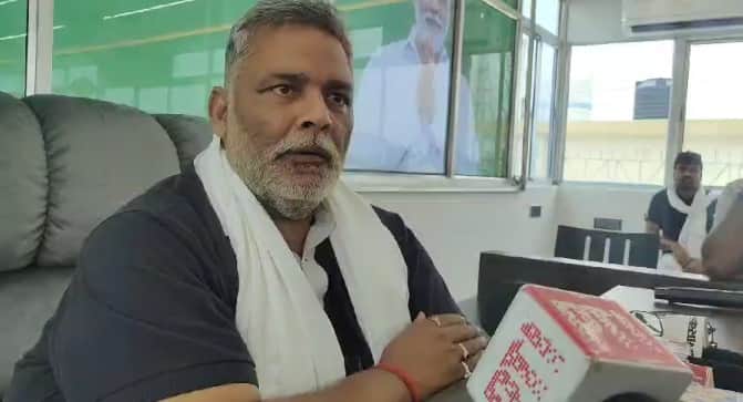 Neet UG: Pappu Yadav said – remove the private agency conducting NEET exam; high level investigation, Bihar