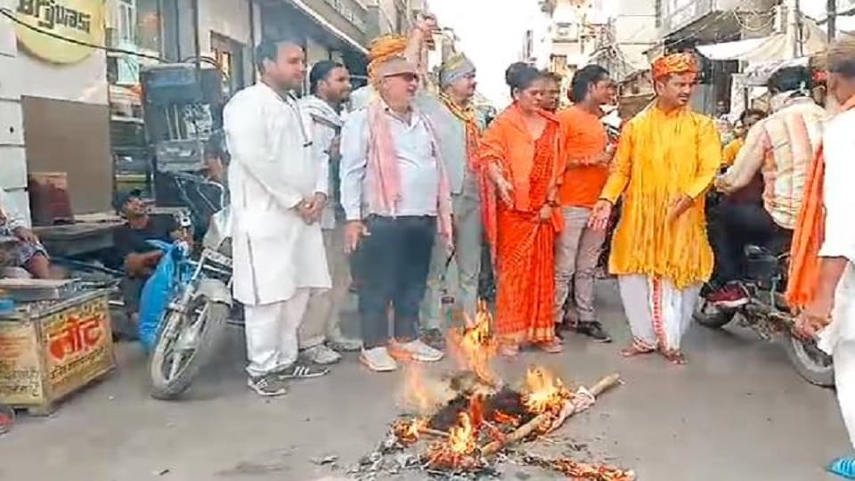 Pradeep Mishra made such comments on Radharani effigy was burnt in Mathura Hindu leaders announcement