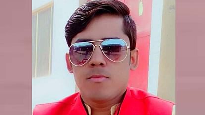 Hardoi: पत्नी से विवाद में परेशान युवक ने जहर खाकर दी जान, परिजनों में मचा कोहराम Hardoi: young man upset with a dispute with his wife committed suicide by consuming poison