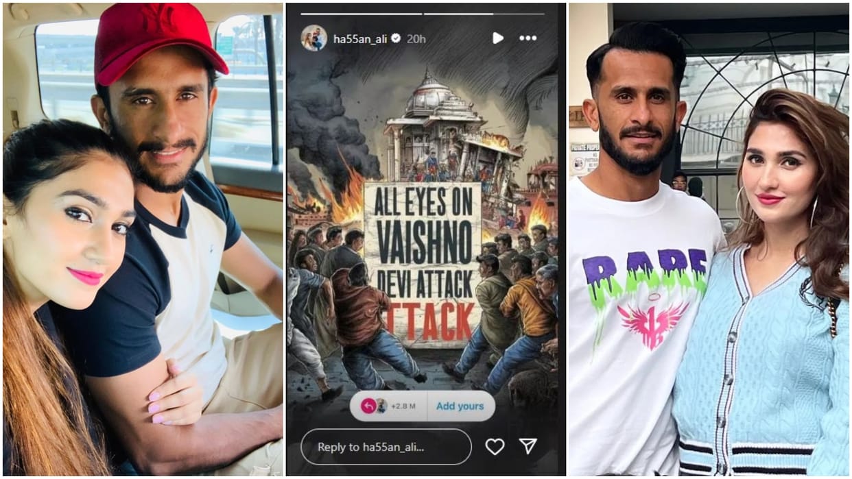 Hassan Ali came under target of Pakistan fans, condemned terrorist attack devotees bus in Reasi T20 World Cup