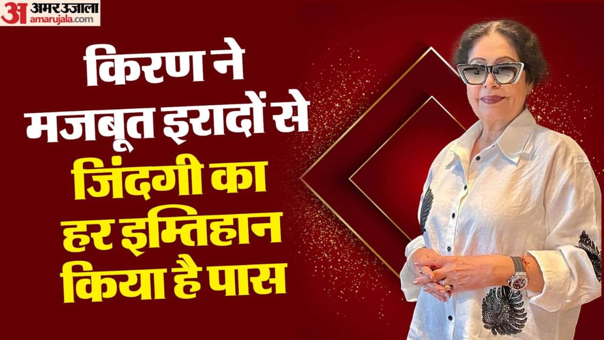 Kirron Kher Birthday: Actress Struggle First Marriage Failure movies Blood Cancer To Political Career