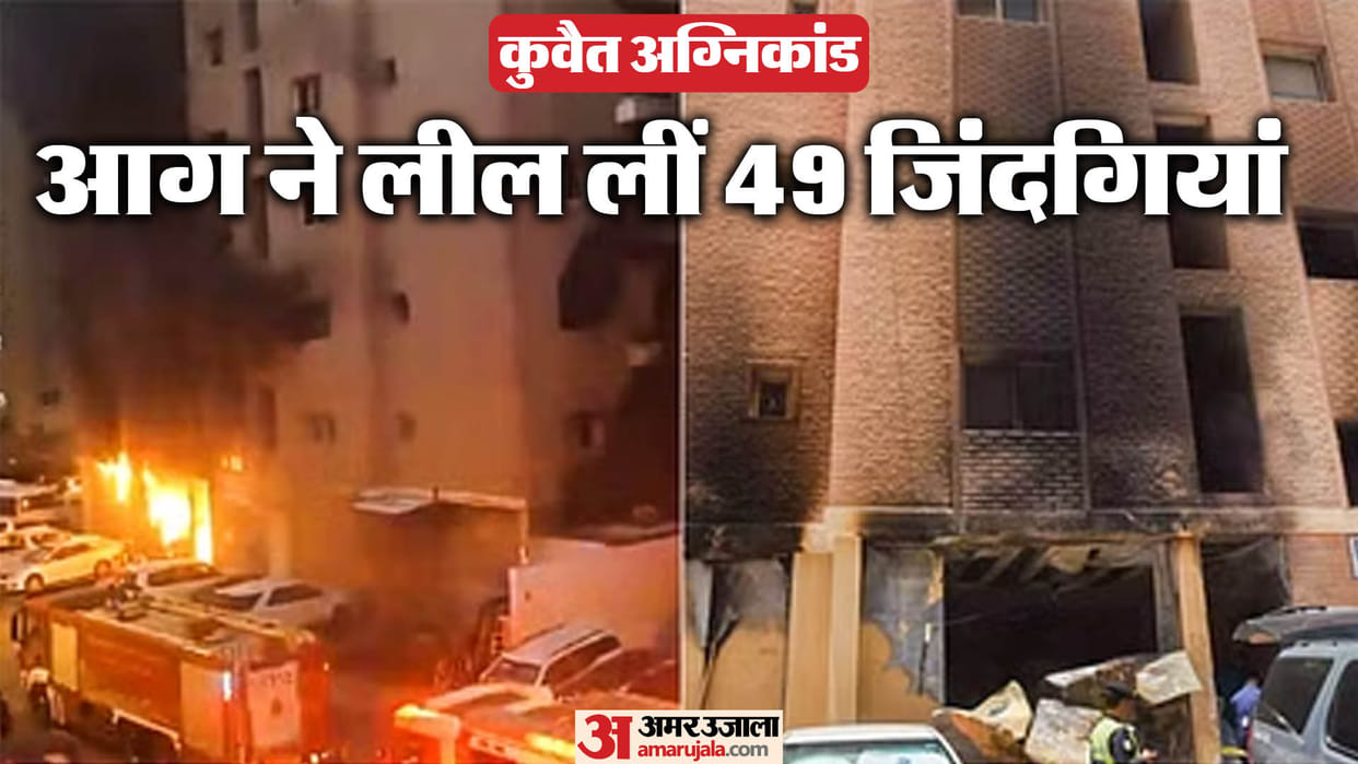 Indian Embassy in touch with officials landlord and guards arrest orders amid Kuwait Massive Fire Breakout