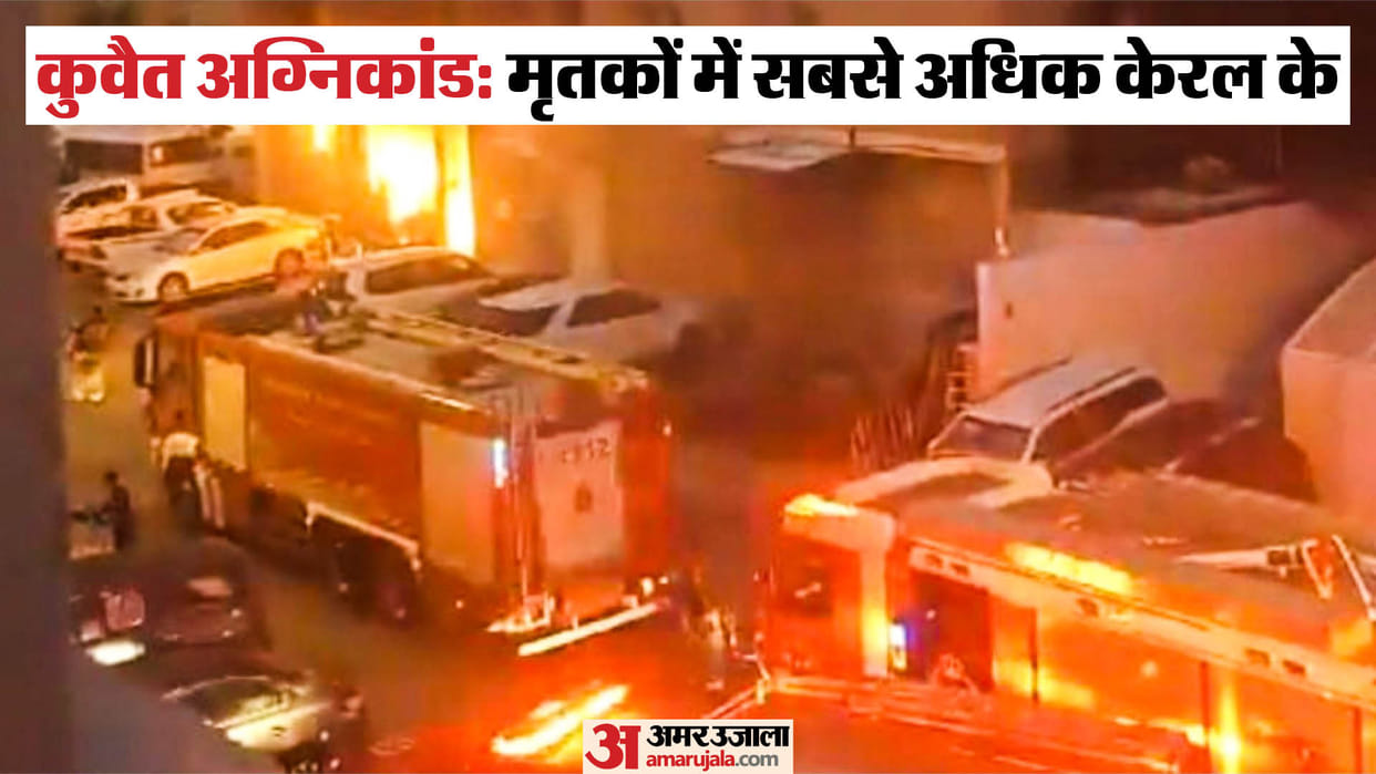 Kuwait Fire Breakout Many families of kerala waiting for official Confirmation