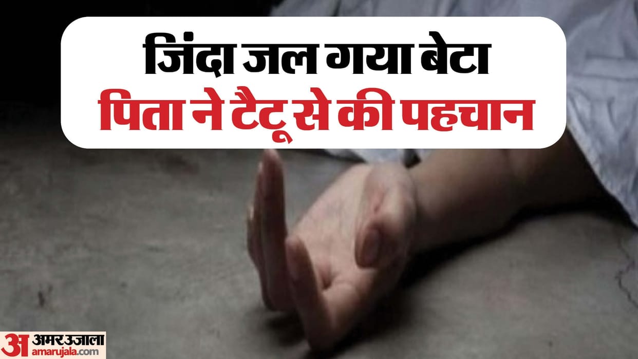 Kuwait tragedy: Body of burnt son identified by tattoo on hand; Kerala man miraculously survives