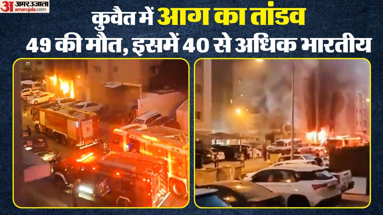 Kuwait Fire Accident Mos MEA Kirti Vardhan Singh To Leave For Kuwait AS Several Indian Killed in Building Fire