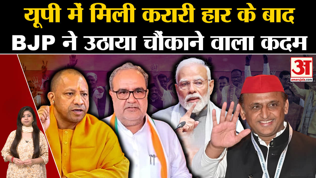 लोकसभा चुनाव