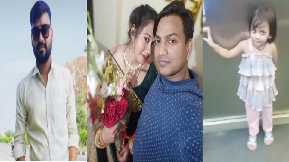 Three people including a youth from Hathras died in Jaipur