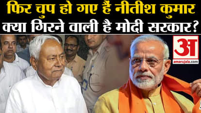 nitish kumar is absent in naidu oath ceremony