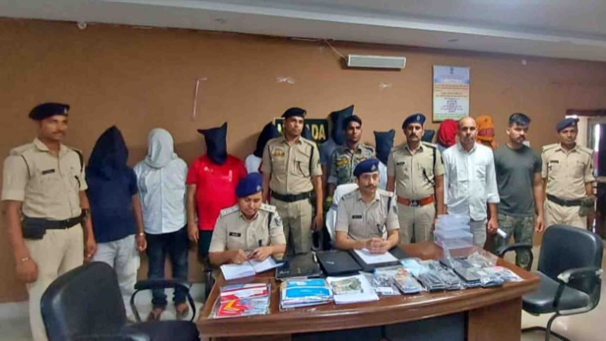 Gopalganj News: Ten criminals arrested for duping people on online payment