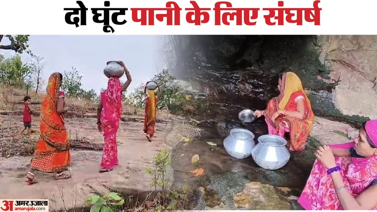 Villagers in Korea have to struggle for water and drink jhiriya water