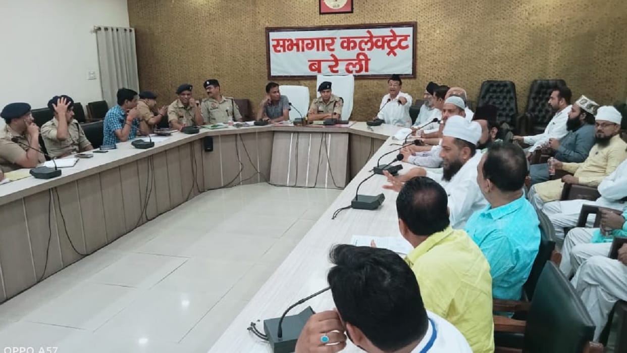 Officer appealed do not offer namaz on the streets on Bakrid in bareilly