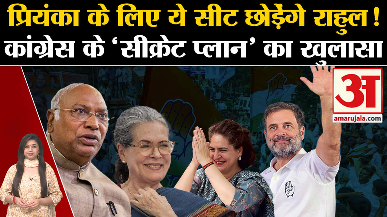 राहुल गांधी