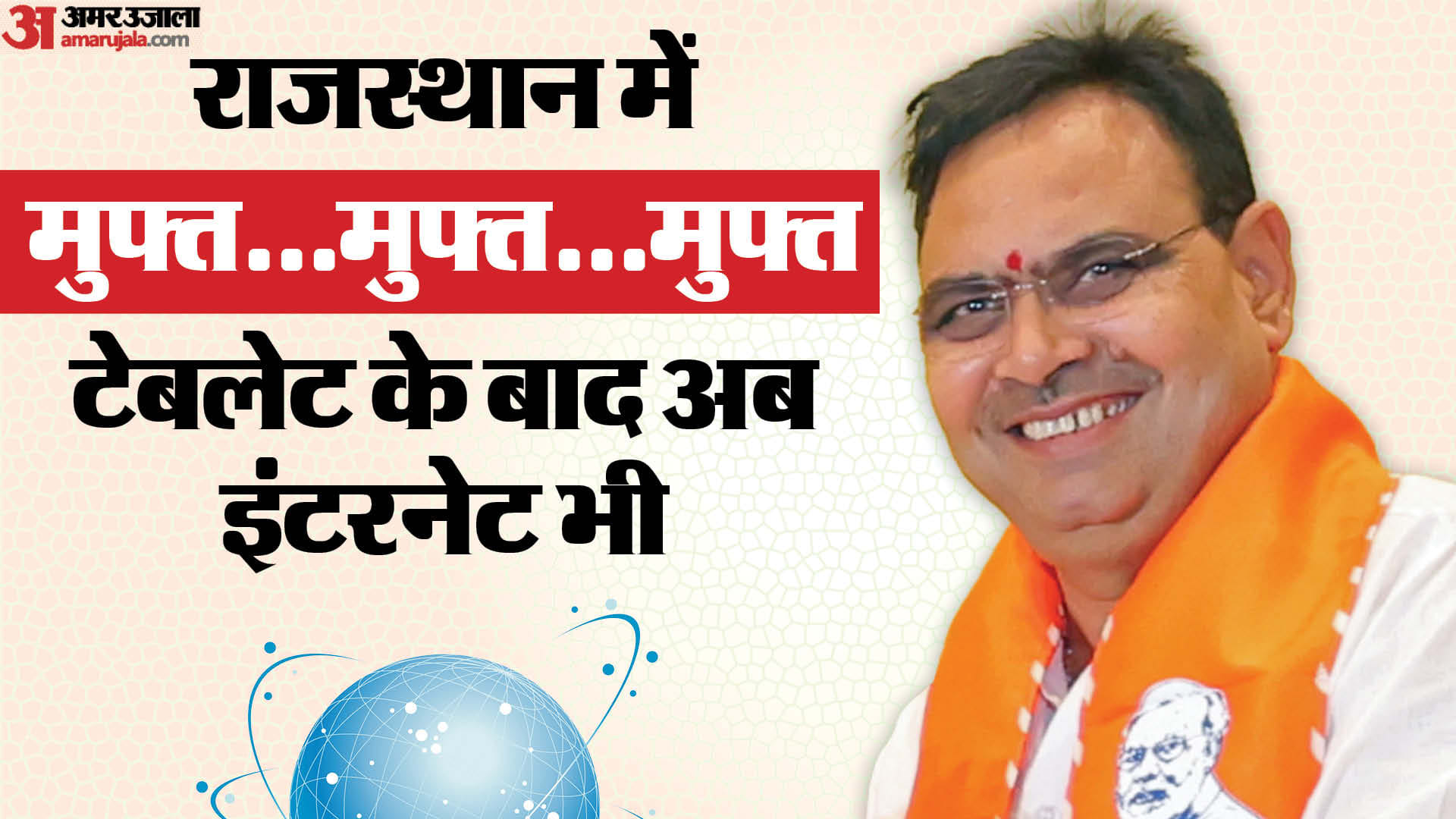 सीएम भजनलाल शर्मा