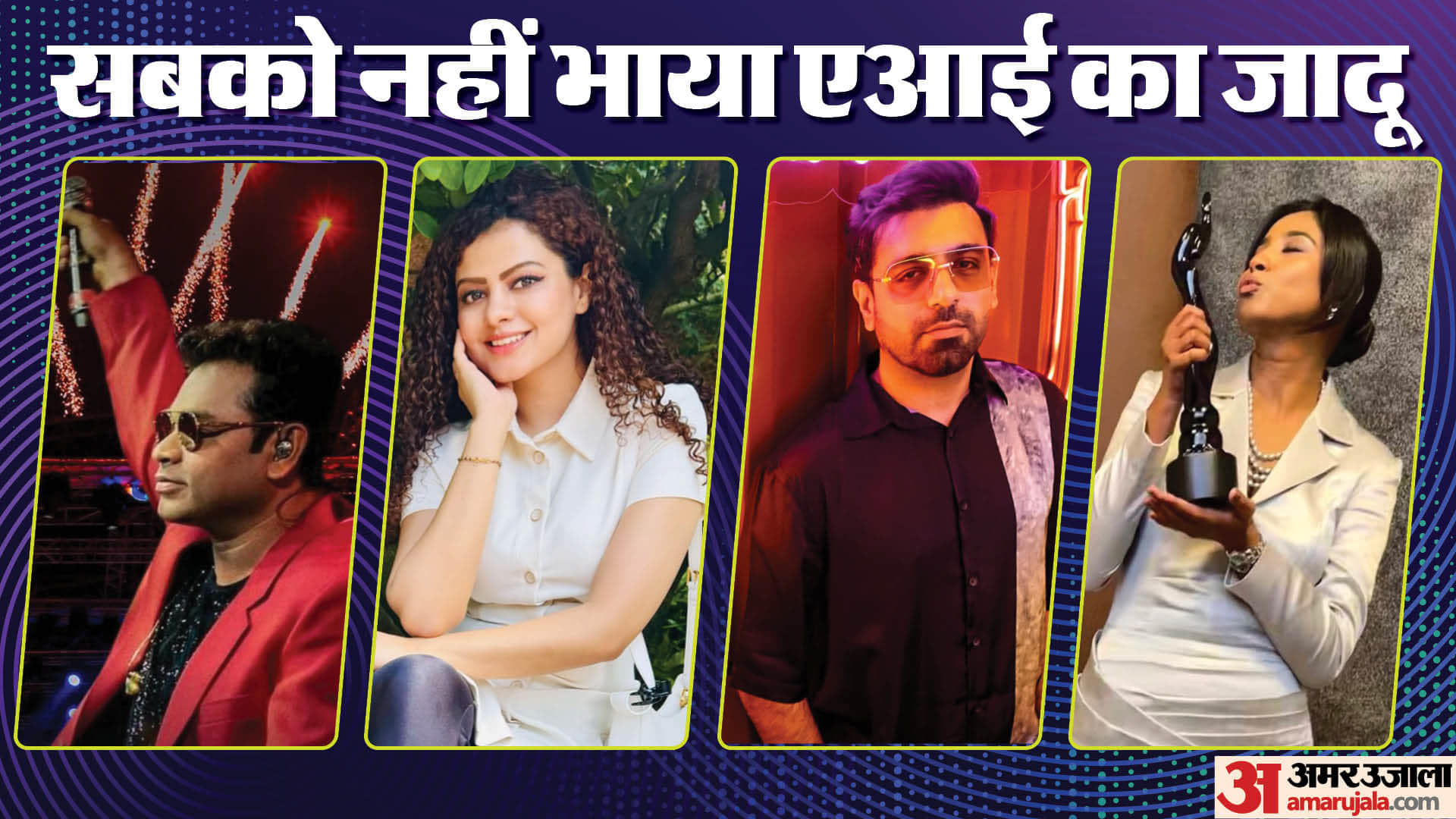 Music Stars Opinions on Use of AI Rochak Kohli Shilpa Rao Palak Muchhal Kanika Kapoor