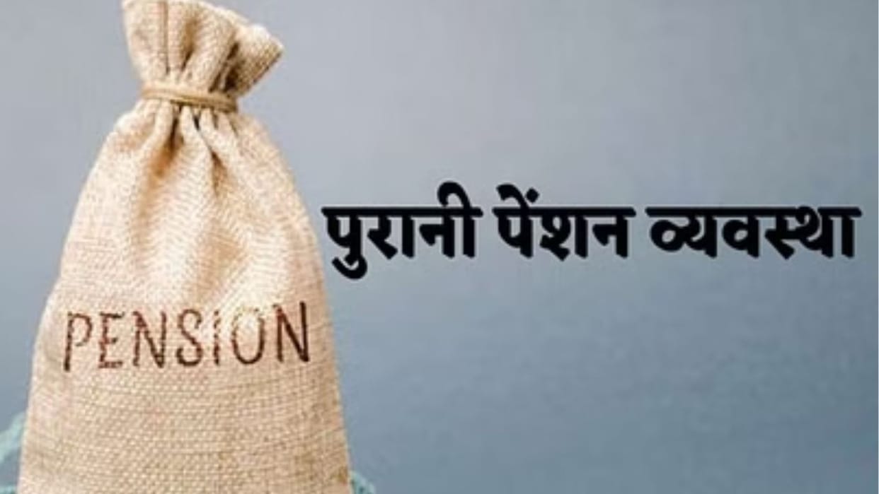 Waiting for the restoration of old pension employees union of Electricity Board met CM Sukhu