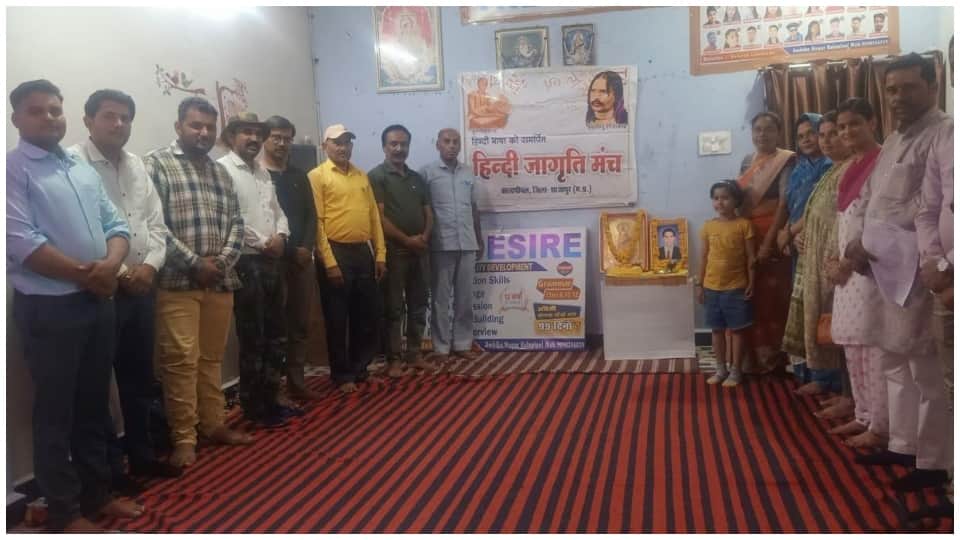 काव्य गोष्ठी का आयोजन।