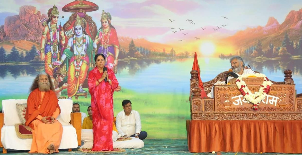 Rishikesh News  Rajasthan Former CM Vasundhara Raje reached Parmarth Niketan and attend ram Katha