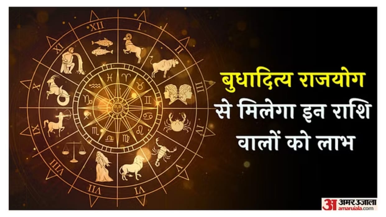 sun budh yuti in mithun rashi these zodiac sign will be lucky