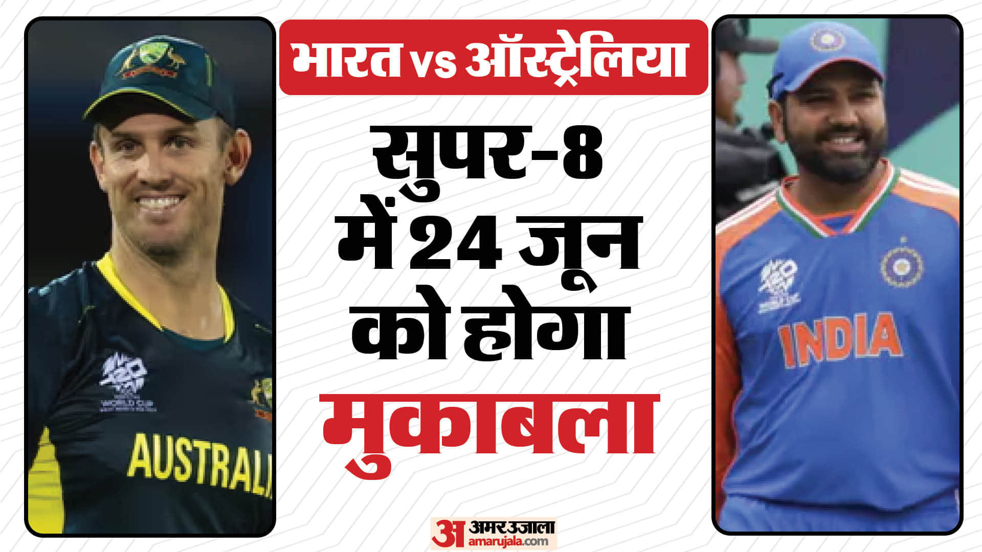 Team India will face Australia on June 24 in Super-8, see India full schedule Super-8 T20 World Cup 2024