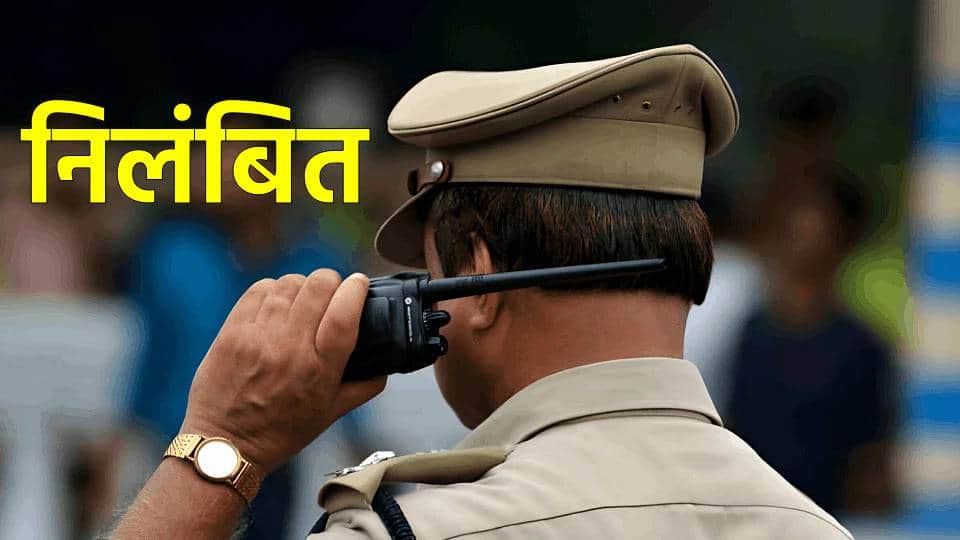 Two Sub-Inspectors Suspended After High Court Report Was Left Buried in a File