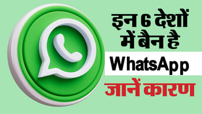 WhatsApp banned
