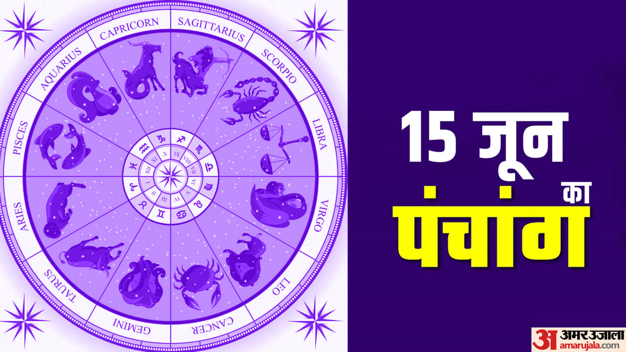 Aaj Ka Panchang Saturday Hindu Calendar Rahu Kaal Time Shubh Muhurat Today Panchang