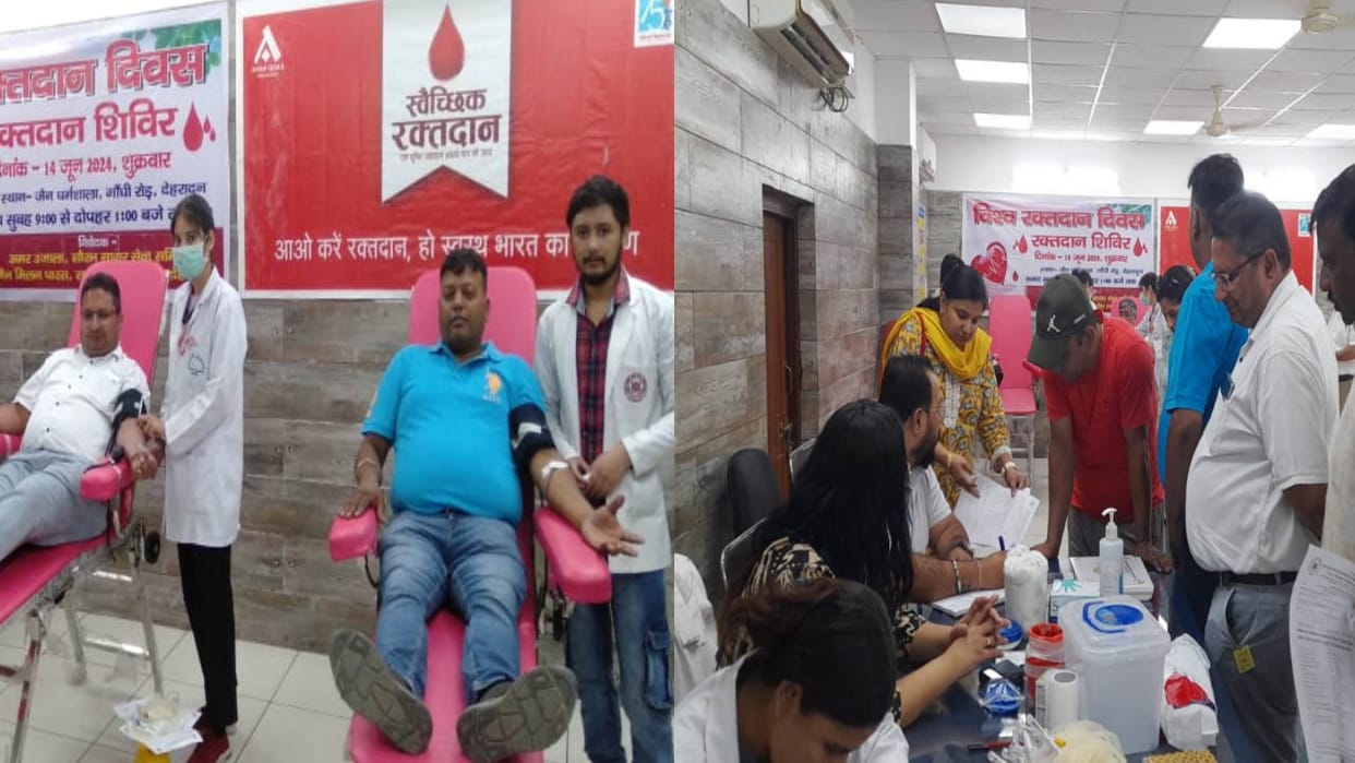 World Blood Donor Day Amar Ujala Foundation organized a blood donation camp Dehradun Uttarakhand