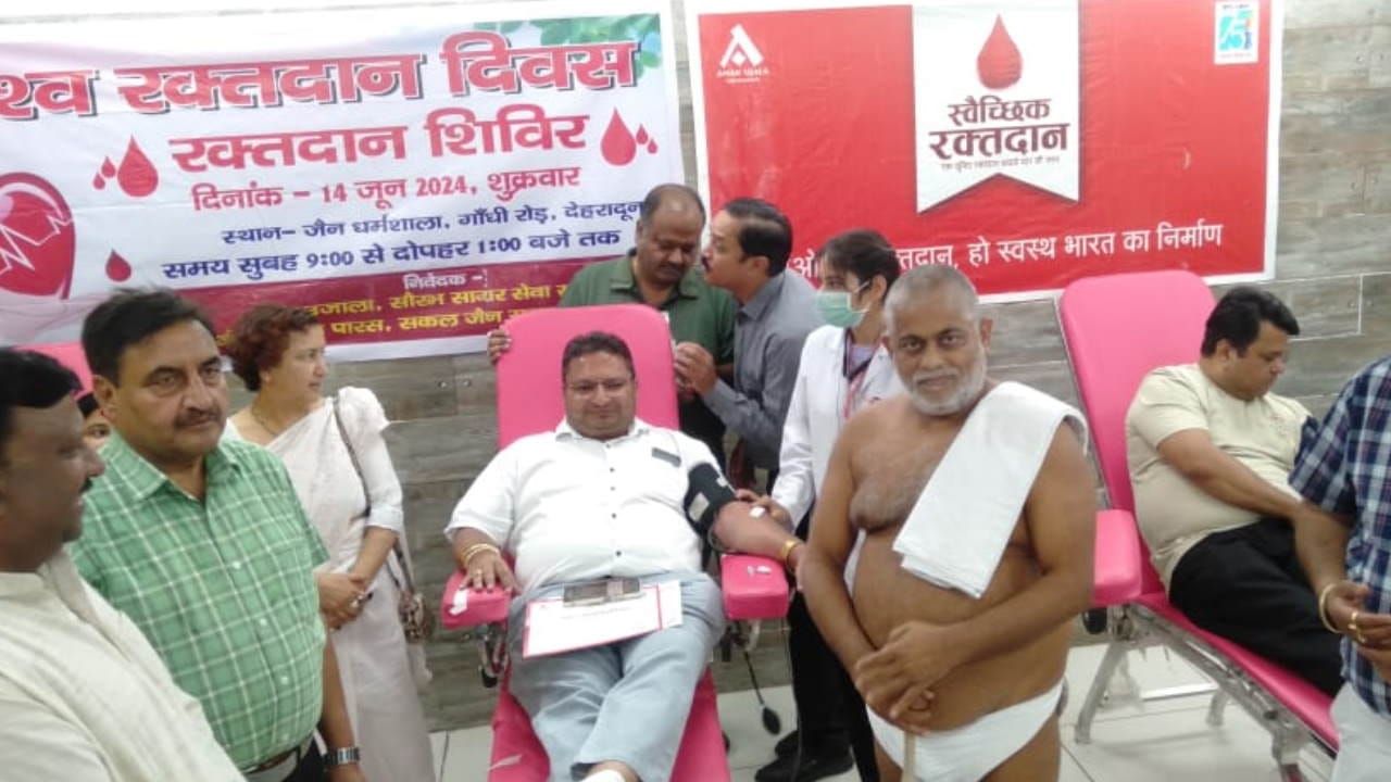 World Blood Donor Day Amar Ujala Foundation organized a blood donation camp Dehradun Uttarakhand