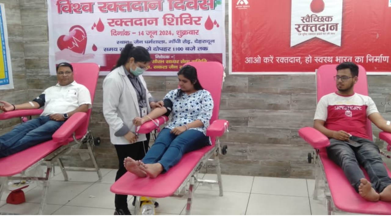 World Blood Donor Day Amar Ujala Foundation organized a blood donation camp Dehradun Uttarakhand