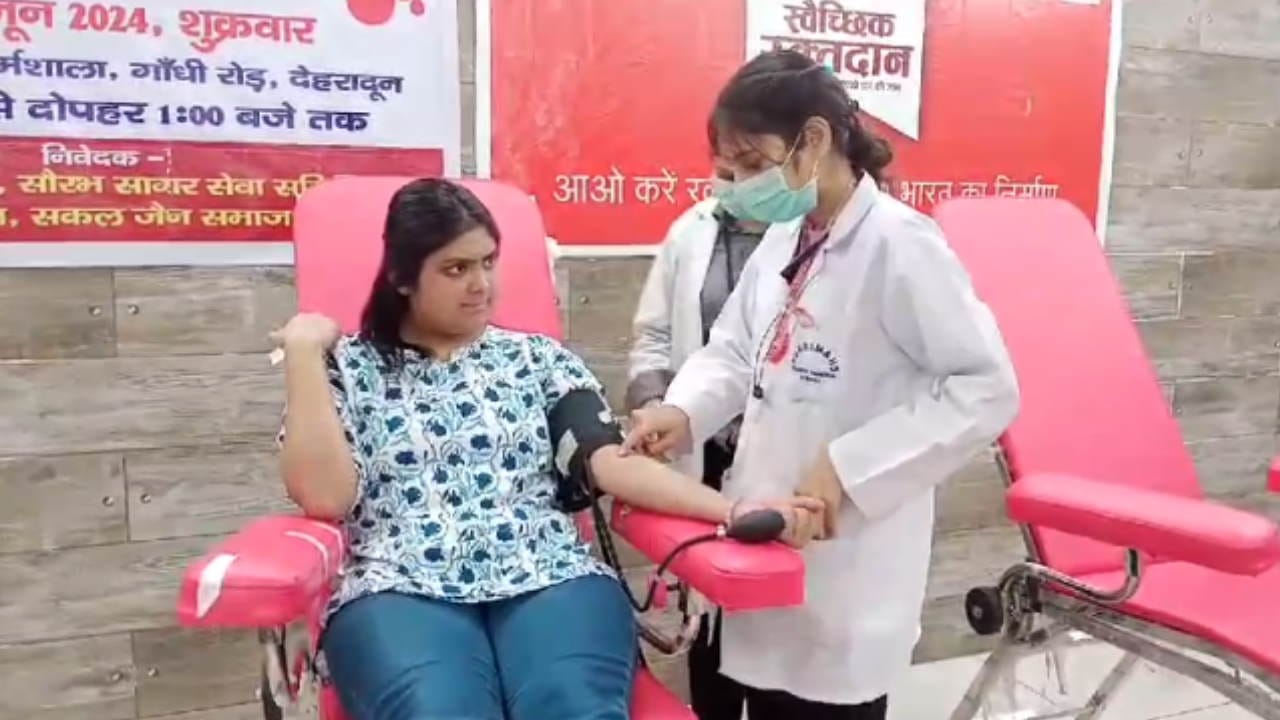 World Blood Donor Day Amar Ujala Foundation organized a blood donation camp Dehradun Uttarakhand
