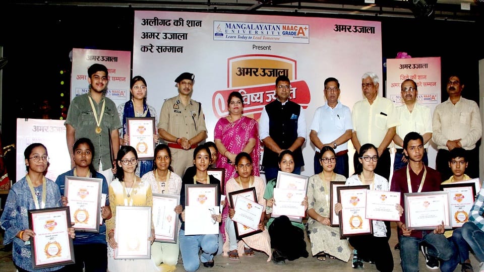 Amar Ujala Bhavishya Jyoti Student Award