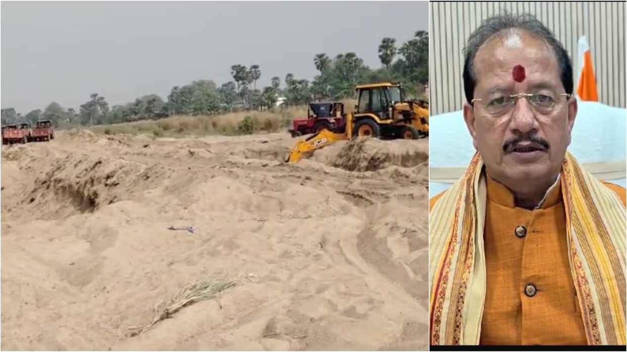 Bihar News : Mineral Development Officer of Gaya suspended, Vijay Sinha warned,bihar police