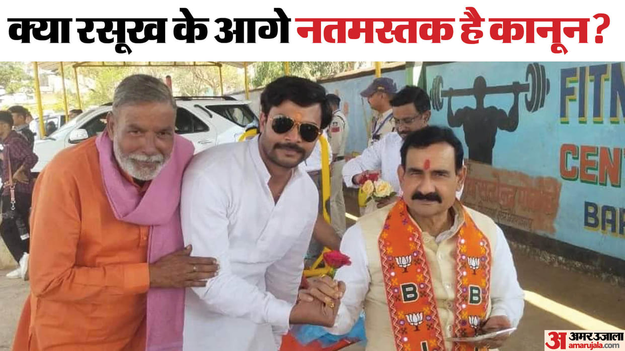 BJP Rithi president Arpit Awasthi misbehaved with police personnel for not getting free liquor in katni