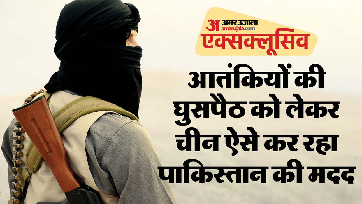 Terrorists entered the valley through a tunnel built by China! Such help to Pakistan in three months
